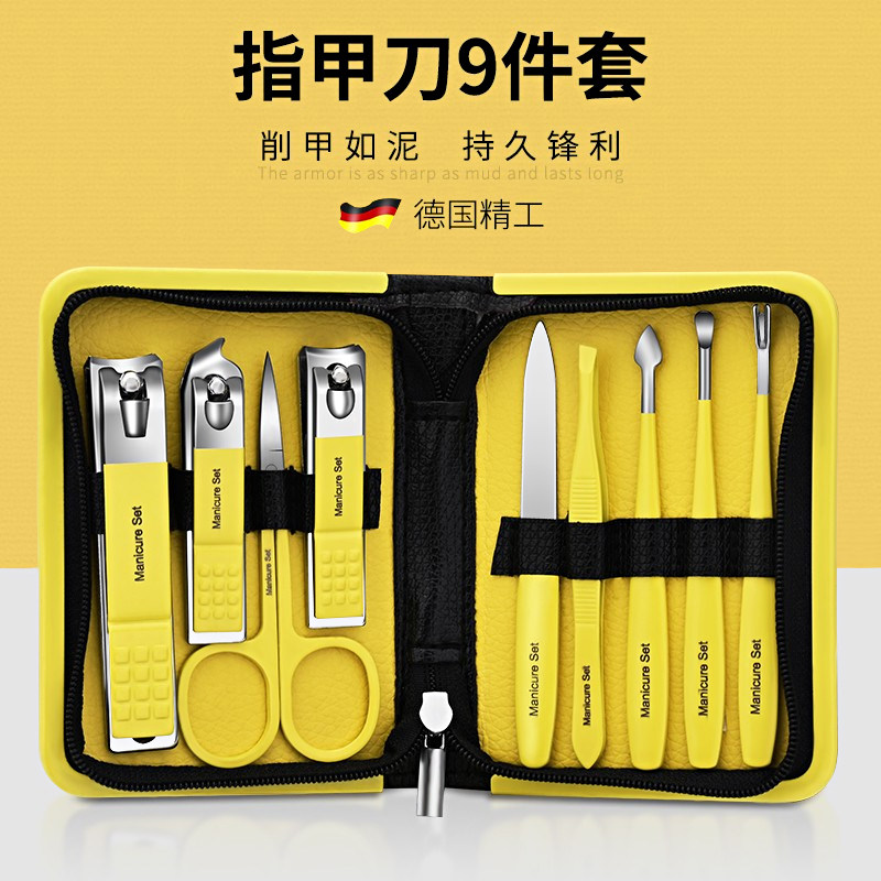 德国指甲刀女士指甲剪