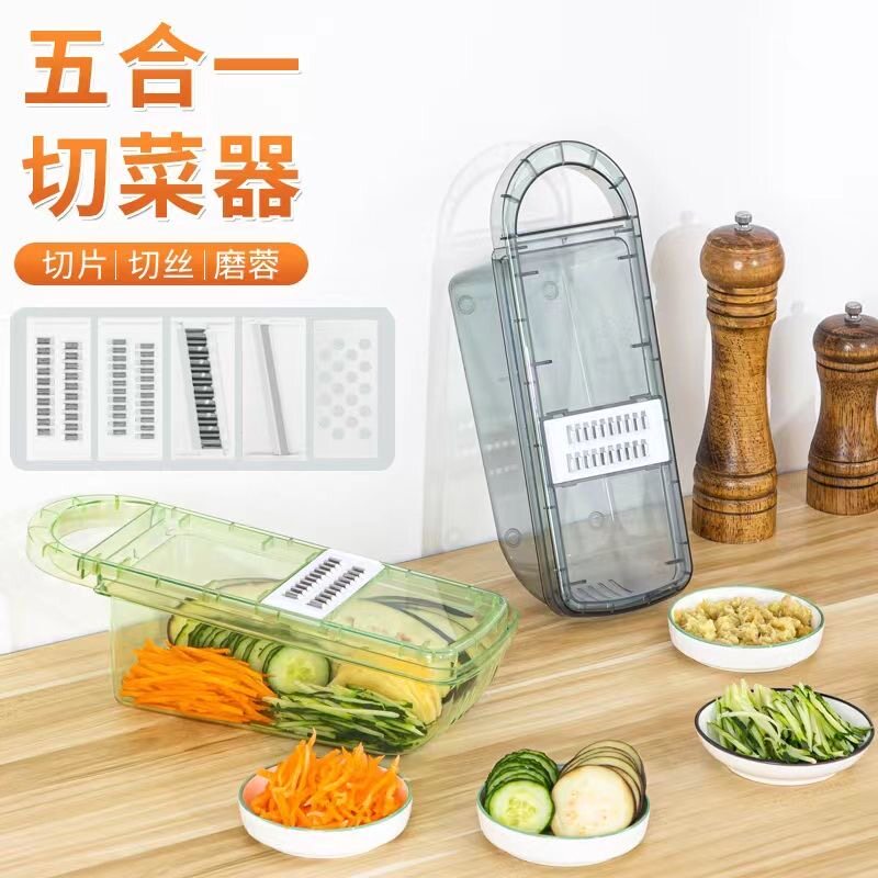 土豆片擦菜板套装擦菜板护手花式刨丝插板蔬菜刨片切菜器切丝器