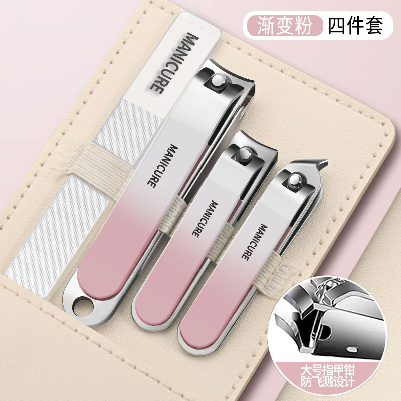 指甲钳套装指甲刀家用指甲剪斜口剪专用便携修甲工具甲沟趾甲护理