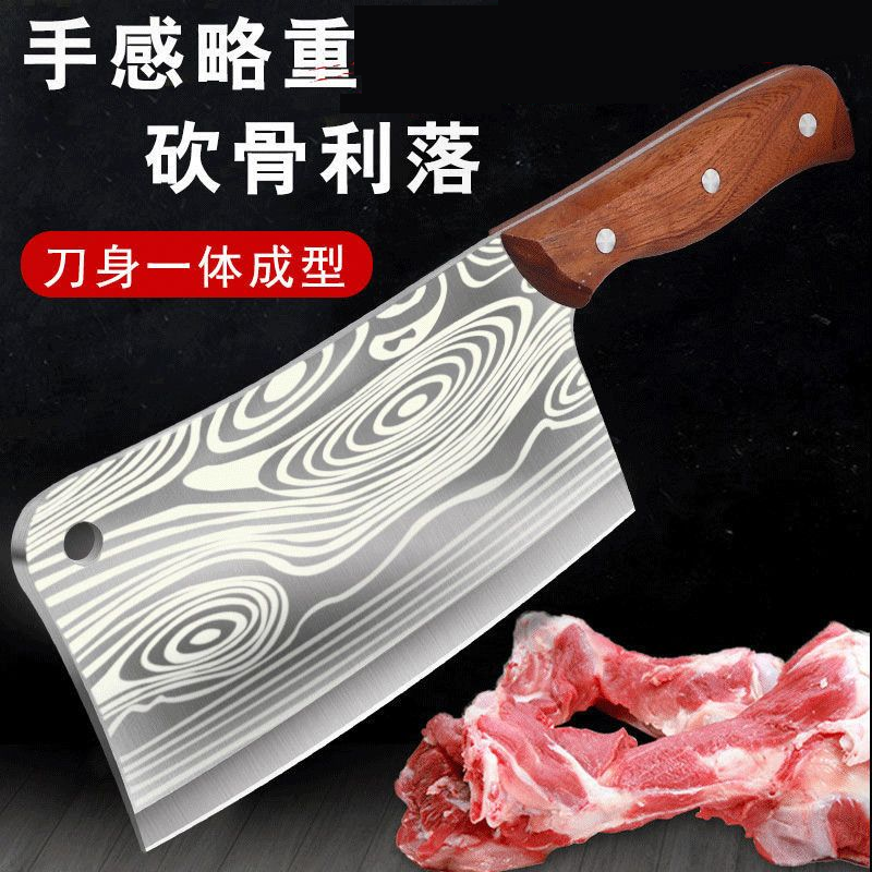 家用锋利激光纹不锈钢斩骨刀加厚菜刀切片剁骨头刀具套装切片刀具