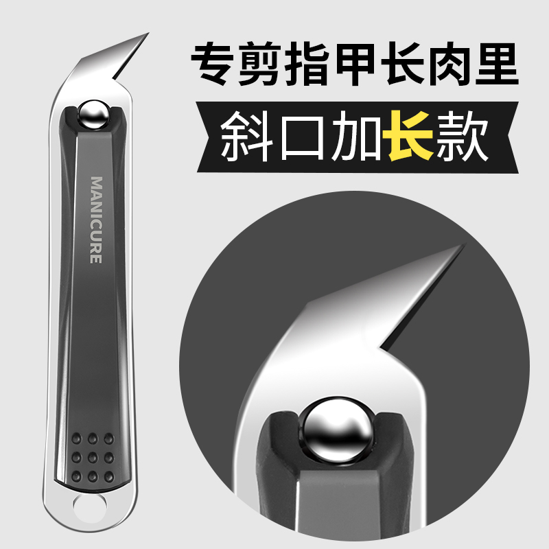 德国指甲刀不锈钢指甲钳