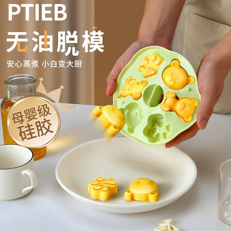 硅胶辅食模具宝宝蒸蛋糕烘焙工具