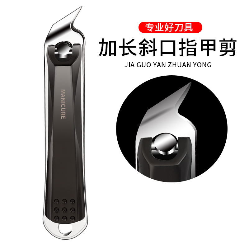 升级款加尖加长 平口斜口锋利剪甲不费力