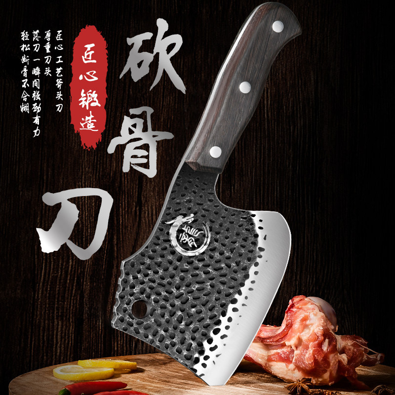 龙泉砍骨头专用刀家用斩大骨刀