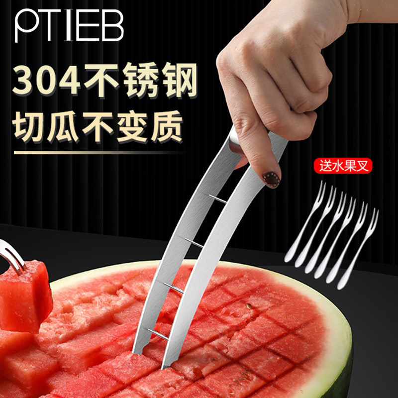 切西瓜神器西瓜分割器吃瓜切叉