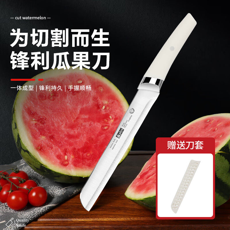 水果刀家用商用高档切西瓜专用刀具大号加长款瓜果刀不锈钢西瓜刃