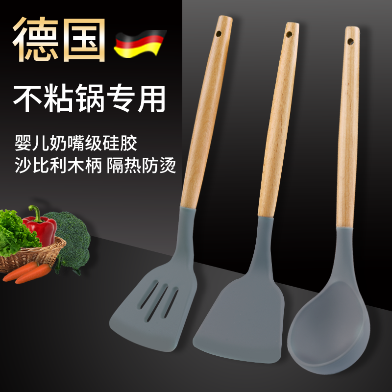 德国硅胶铲子不粘锅专用耐高温