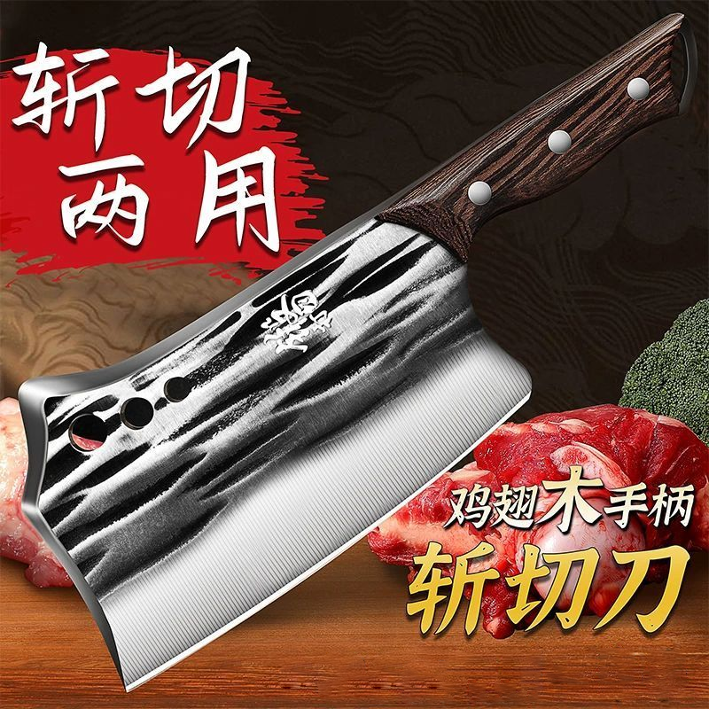 斩切刀家用菜刀切菜切肉两用砍大骨头专用剁骨头专用刀锻打斩骨刀