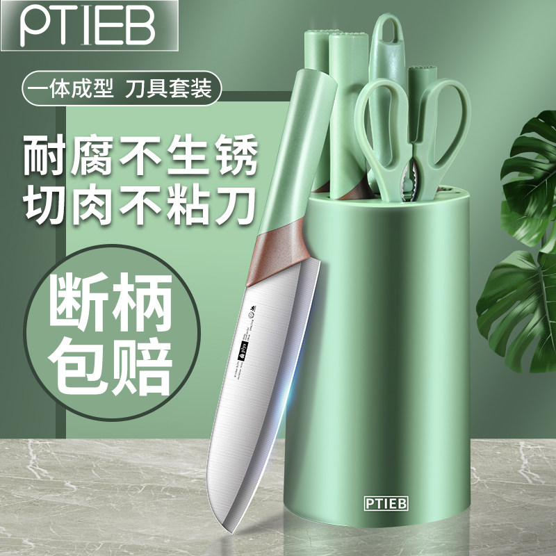 婴儿辅食刀具厨房套装组合切菜板