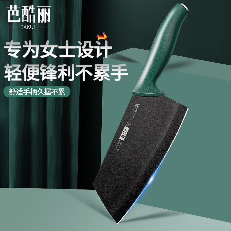 专为女士设计 轻便锋利不累手