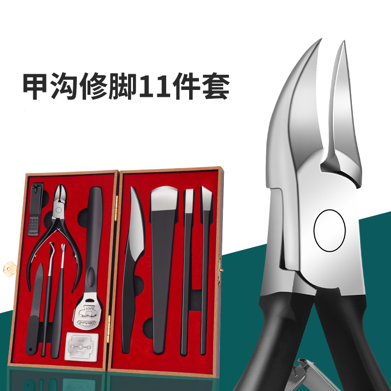 盒装修脚刀套装专业技师用死皮甲沟专用修甲指甲神器扦脚工具炎