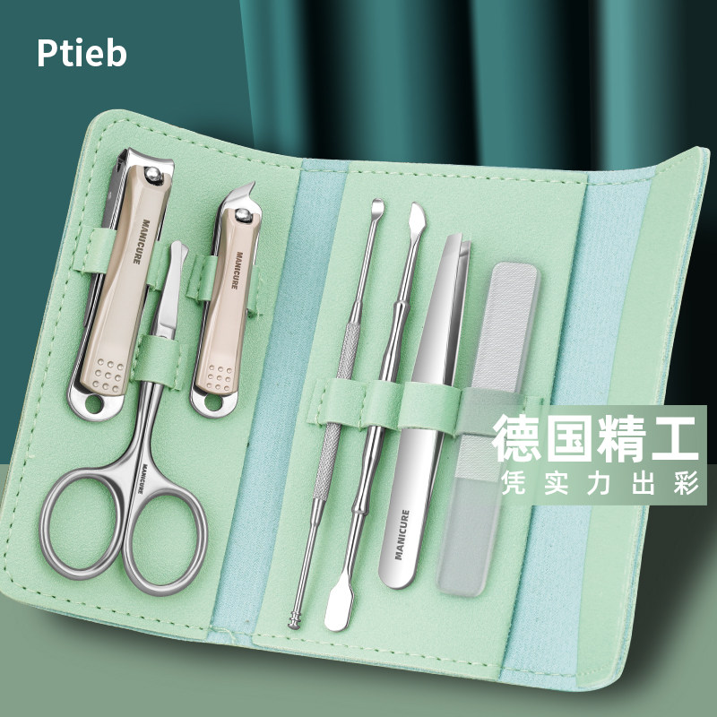 指甲刀套装家用高档德国