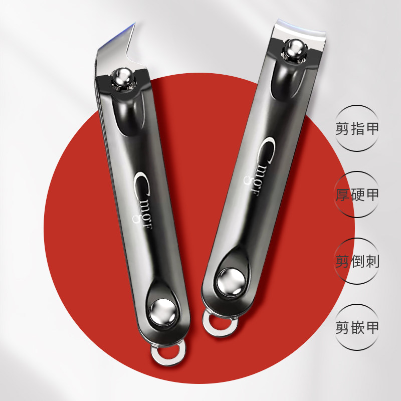 不锈钢锋利指甲钳家用指甲剪
