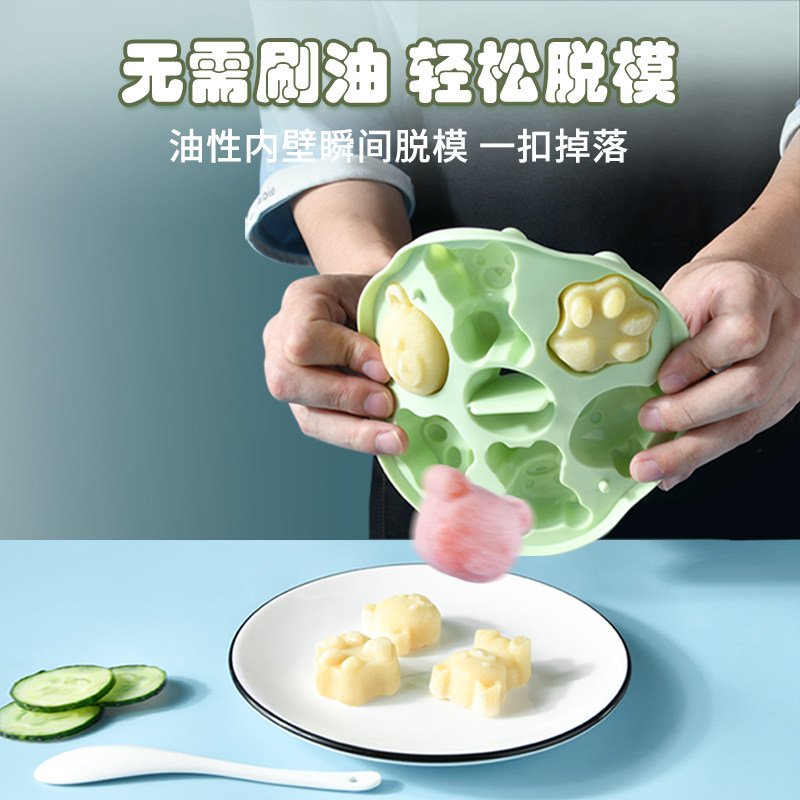 硅胶冰块模具小熊可爱冷冻分装