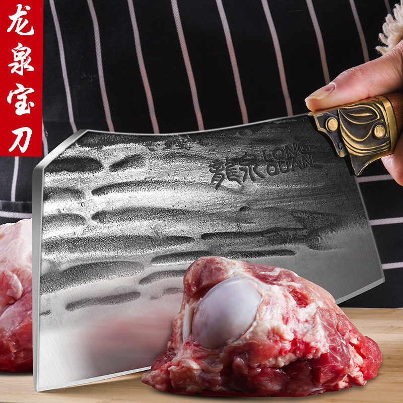 龙泉专业砍骨刀屠夫剁骨头刀