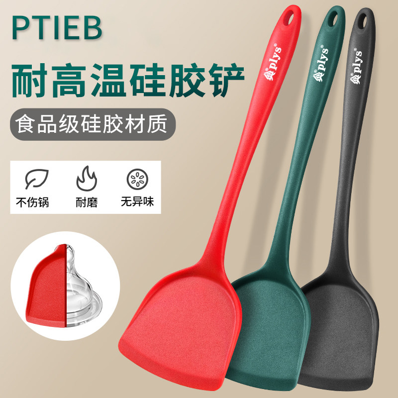 德国硅胶锅铲不粘专用炒菜子