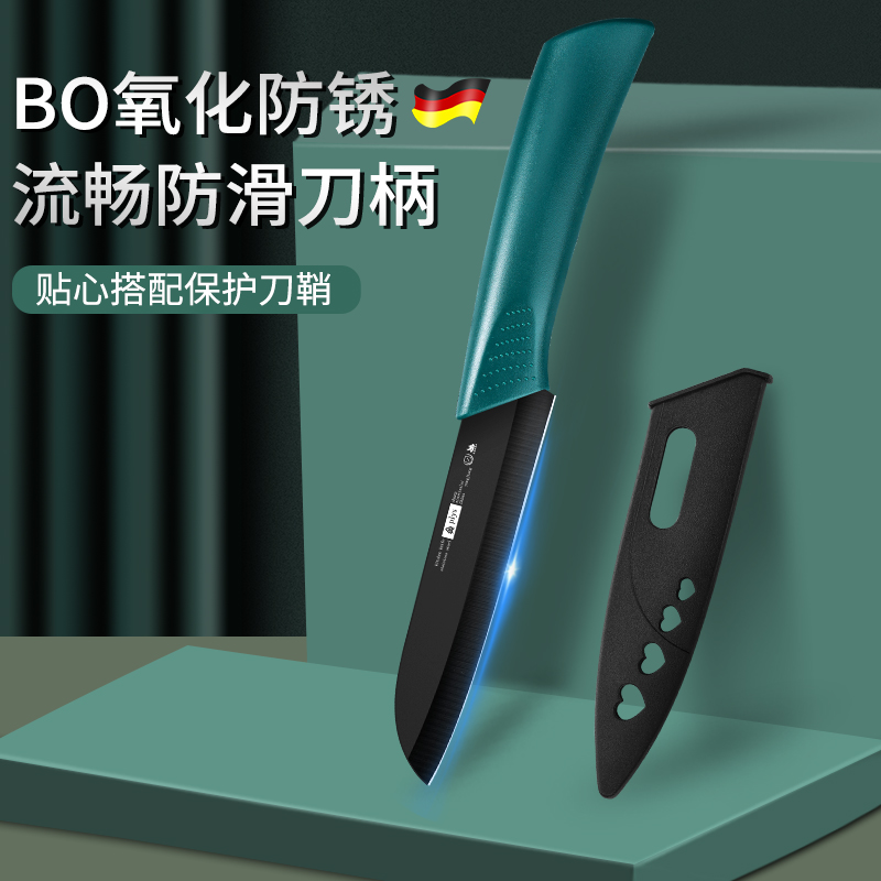 德国带刀套不锈钢便携辅食切水果
