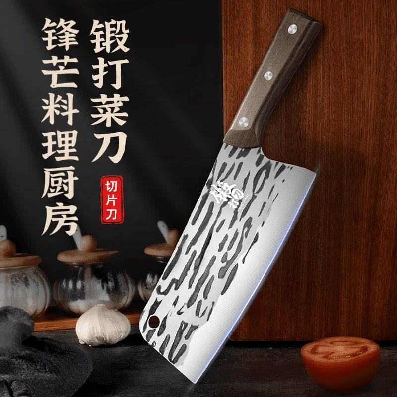 家用锻打菜刀女士专用锋利加厚切刀老式锻纹厨房切片切菜厨师刀具