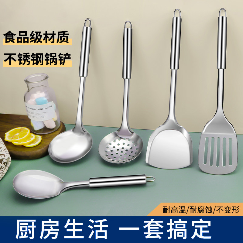 优选不锈钢厨具 防烫手柄 家用实惠装