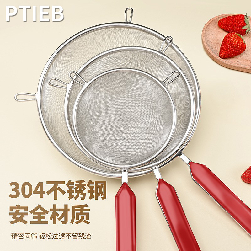 304不锈钢过滤网筛厨房面粉筛