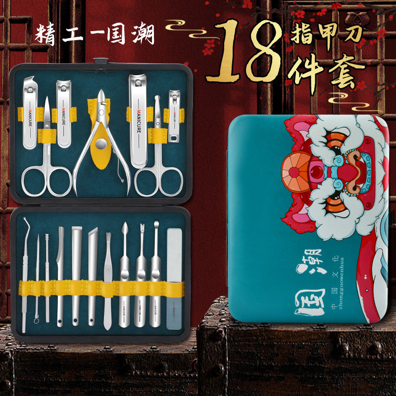 指甲刀套装家用鹰嘴钳修脚刀