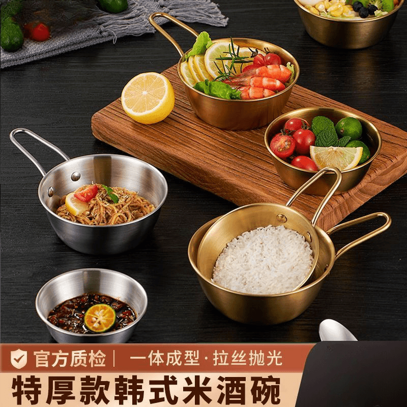 韩式米酒碗带把手不锈钢小碗金色热凉酒碗韩国餐具网红调料泡面碗