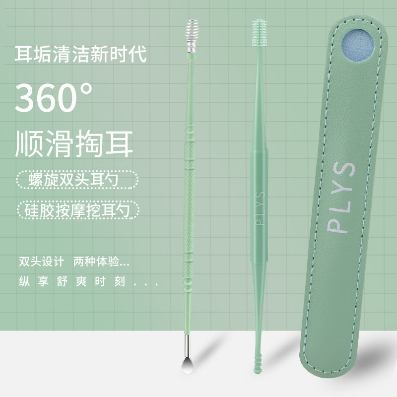 日本硅胶神器双头工具挖耳勺