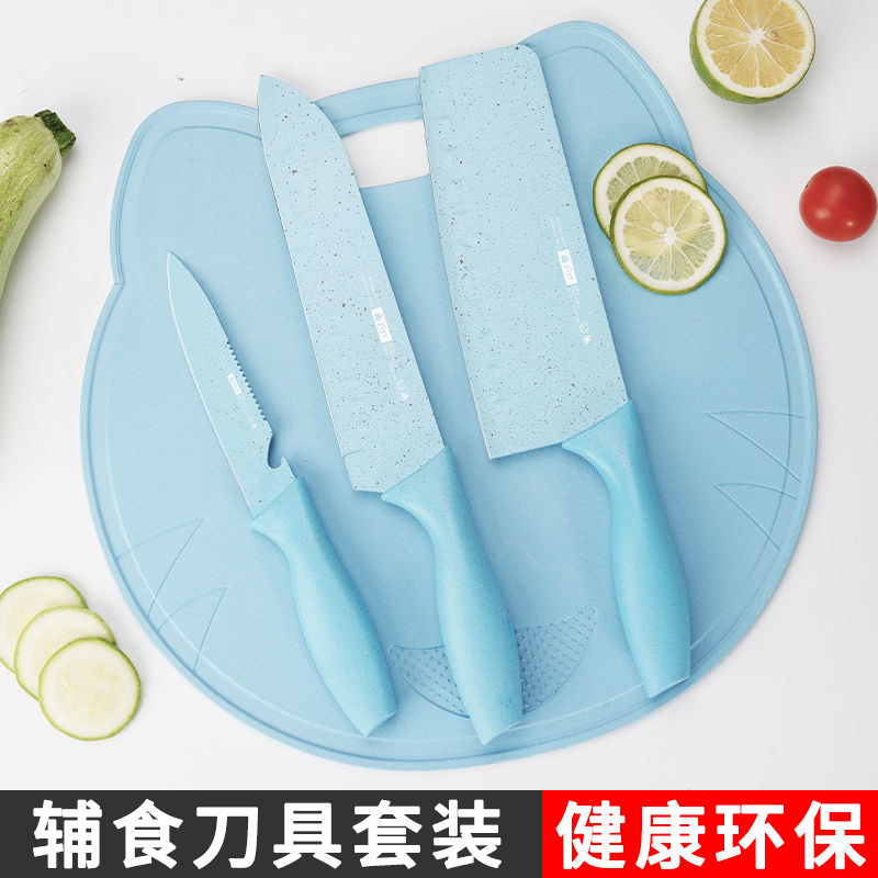 德国菜板家用抗菌防霉婴儿专用