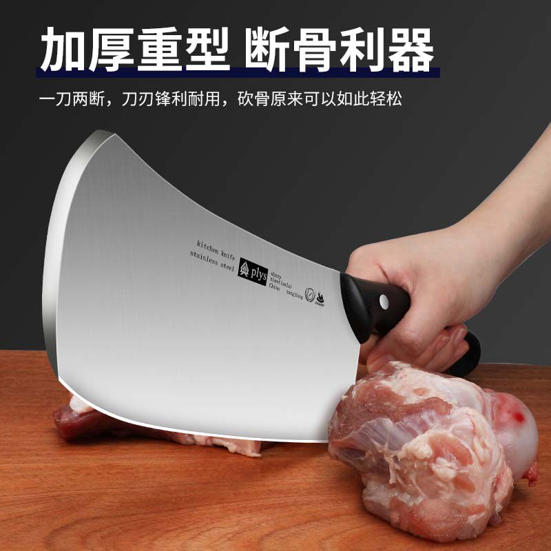 加厚进口砍骨刀斩骨刀