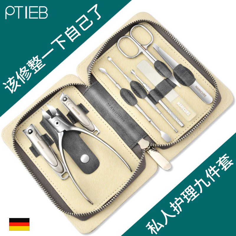 指甲刀德国进口原装工具飞溅