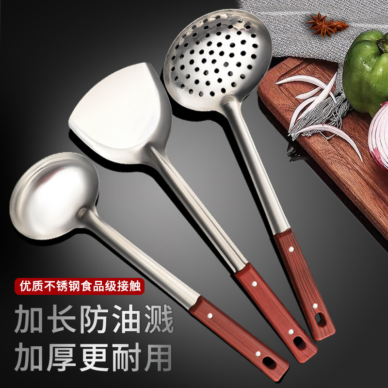 【极速发货】不锈钢锅铲套装家用