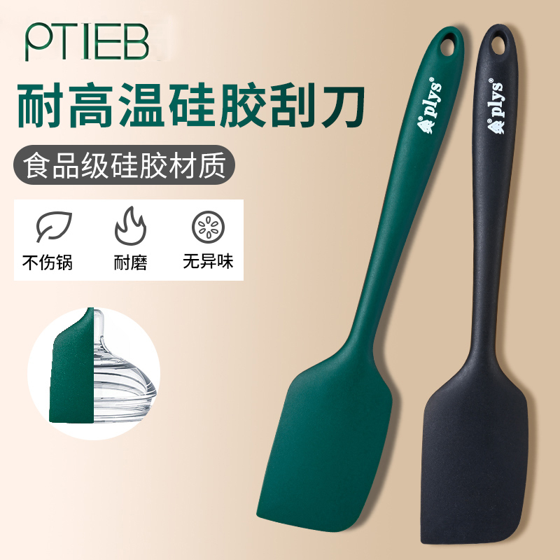 耐高温食品级硅胶刮刀