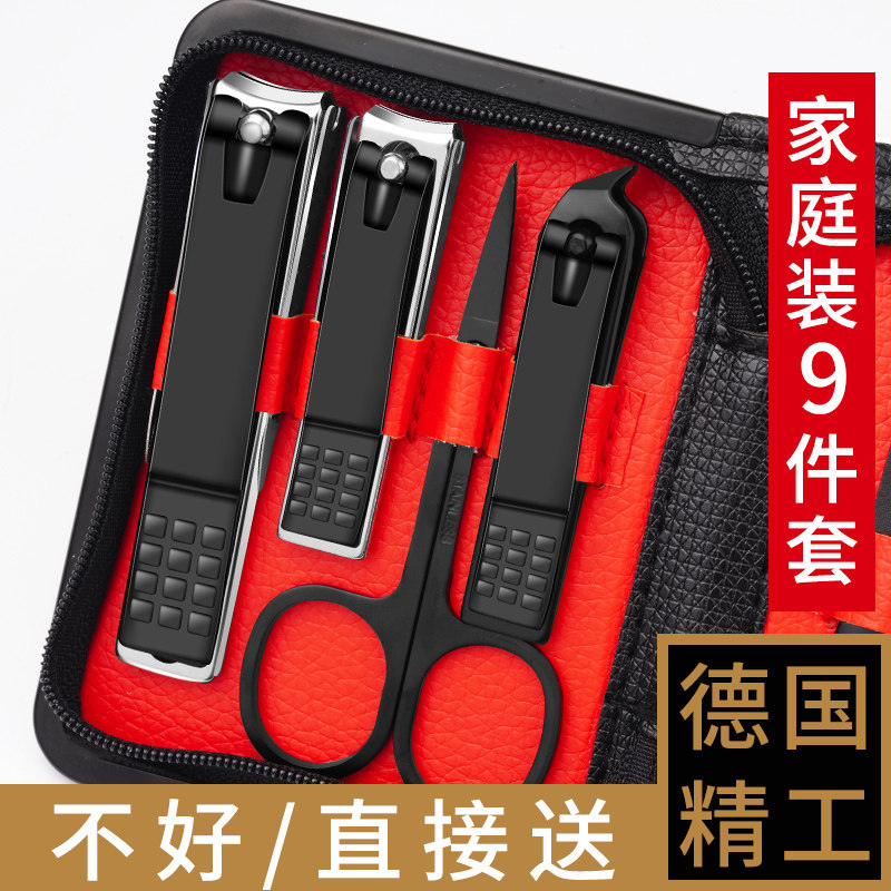 德国指甲剪刀套装家用高档甲沟钳