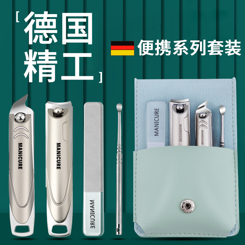 德国指甲剪刀不锈钢指甲钳