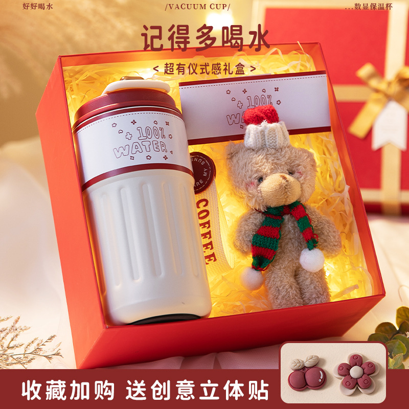 【政府补贴】生日礼物伴手礼风扇杯子套装创意实用高级礼品员工夏