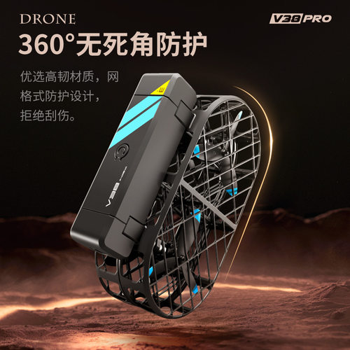 政府补贴华强北V38折叠无人机儿童航拍遥控飞机入门小学生玩具飞