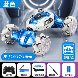 政府补贴华强北儿童手势感应合金遥控汽车变形越野技四驱扭变漂移