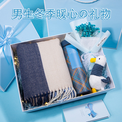 【政府补贴】男生生日礼物送男朋友男友男士老公实用的惊喜高级感