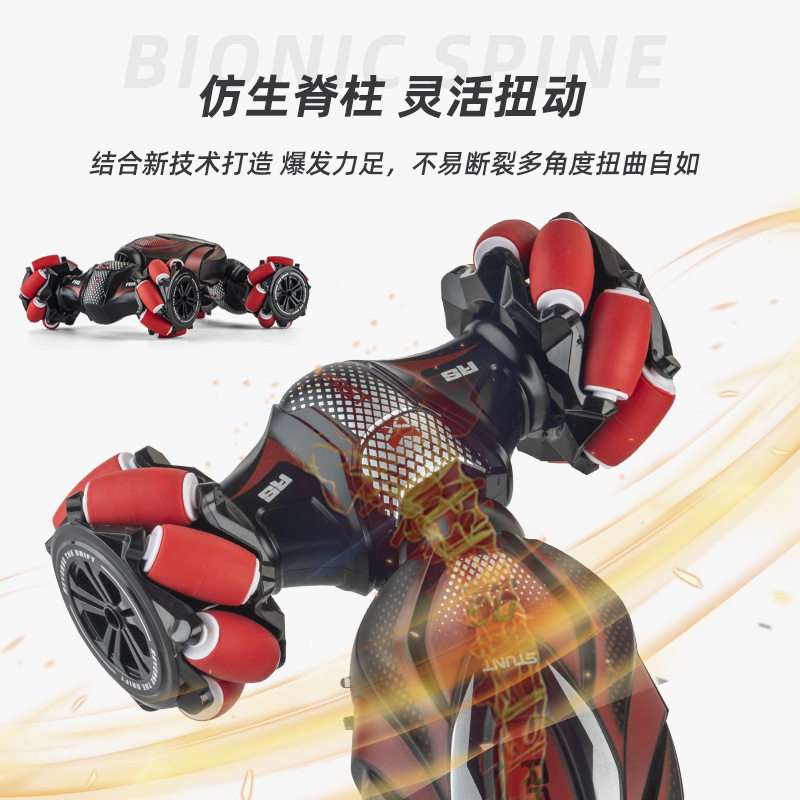 政府补贴华强北手势感应变形遥控车男孩赛车四驱越野攀爬特技扭变