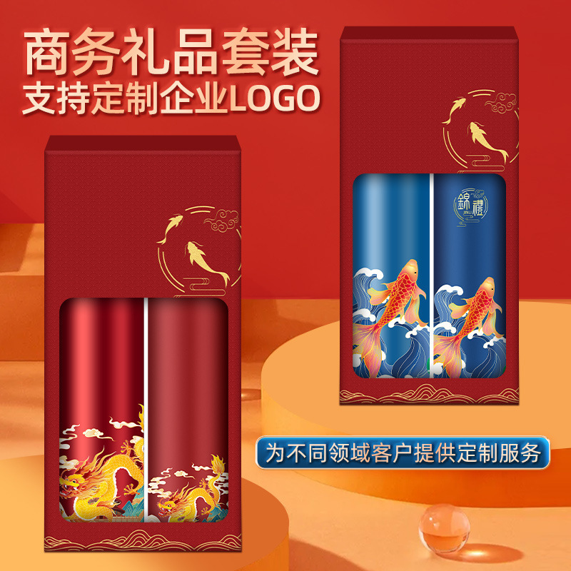 【政府补贴】小预算开业礼品员工礼物送顾客小礼品实用伴手礼纪念