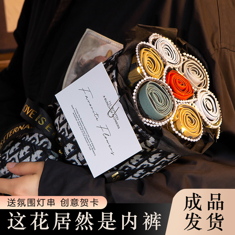 内裤花束礼盒生日礼物高档惊喜