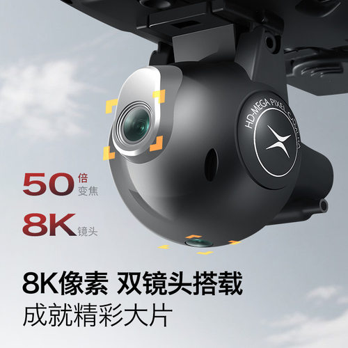 政府补贴华强北4DRC无刷电机带液晶屏F1无人机避障航拍飞行器光流