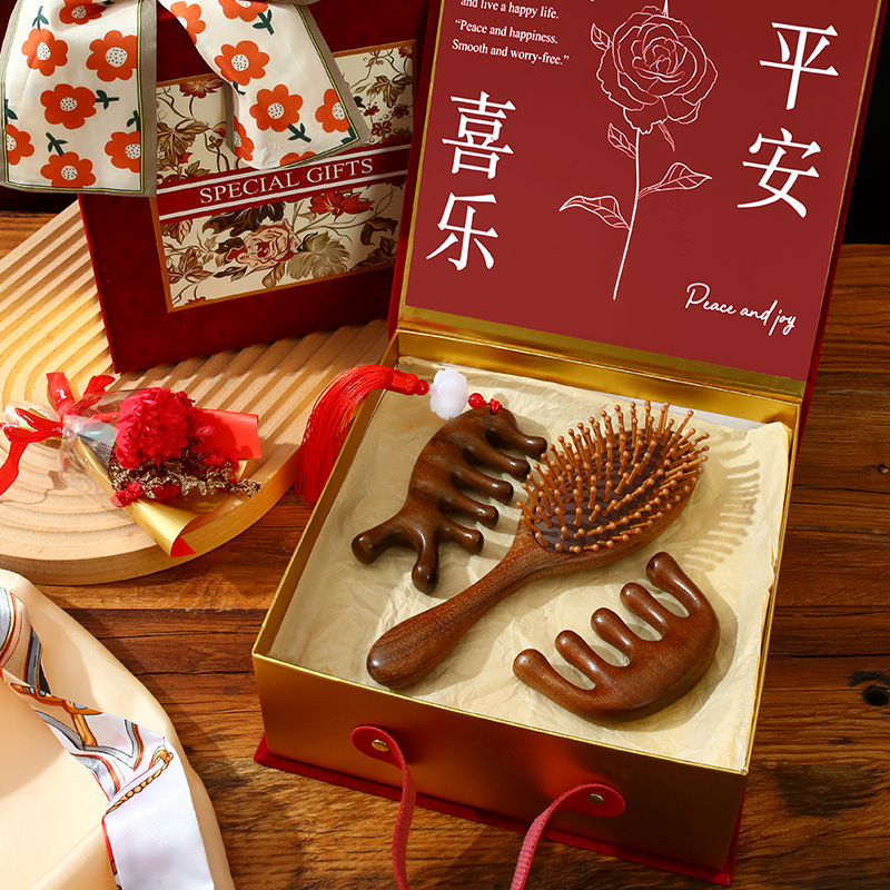 【政府补贴】圣诞节礼物送员工木梳礼盒女生长辈实用生日伴手礼高