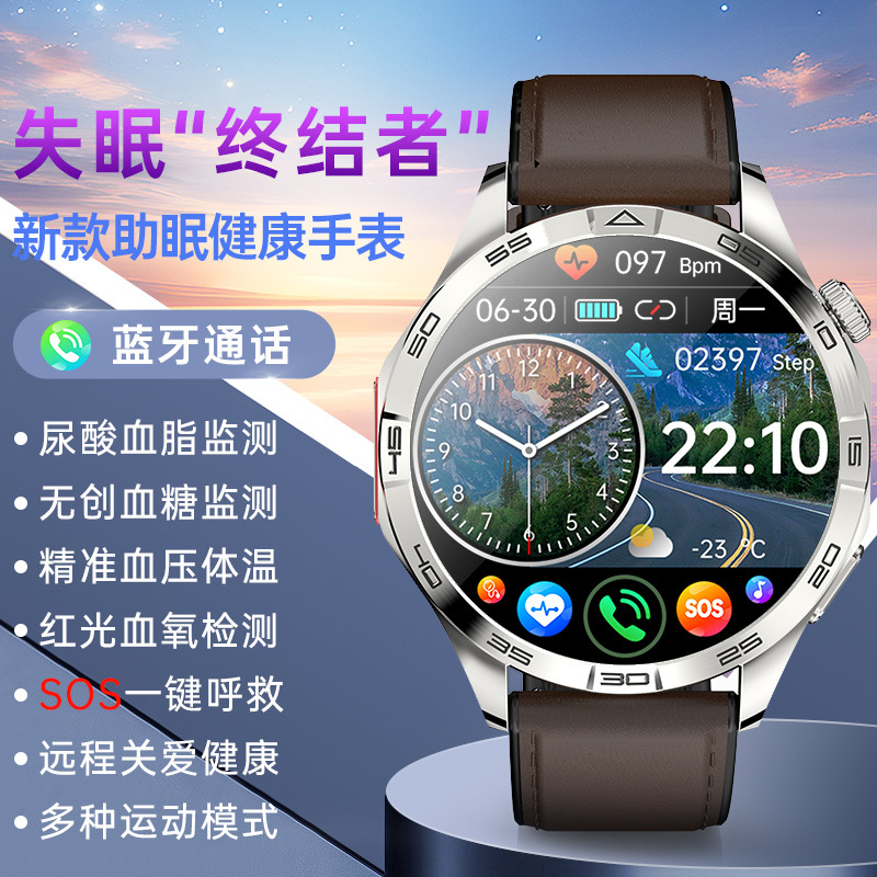 国家补贴华强北1.43英寸AMOLED圆屏ECG心电图智能手表助睡眠仪FD0