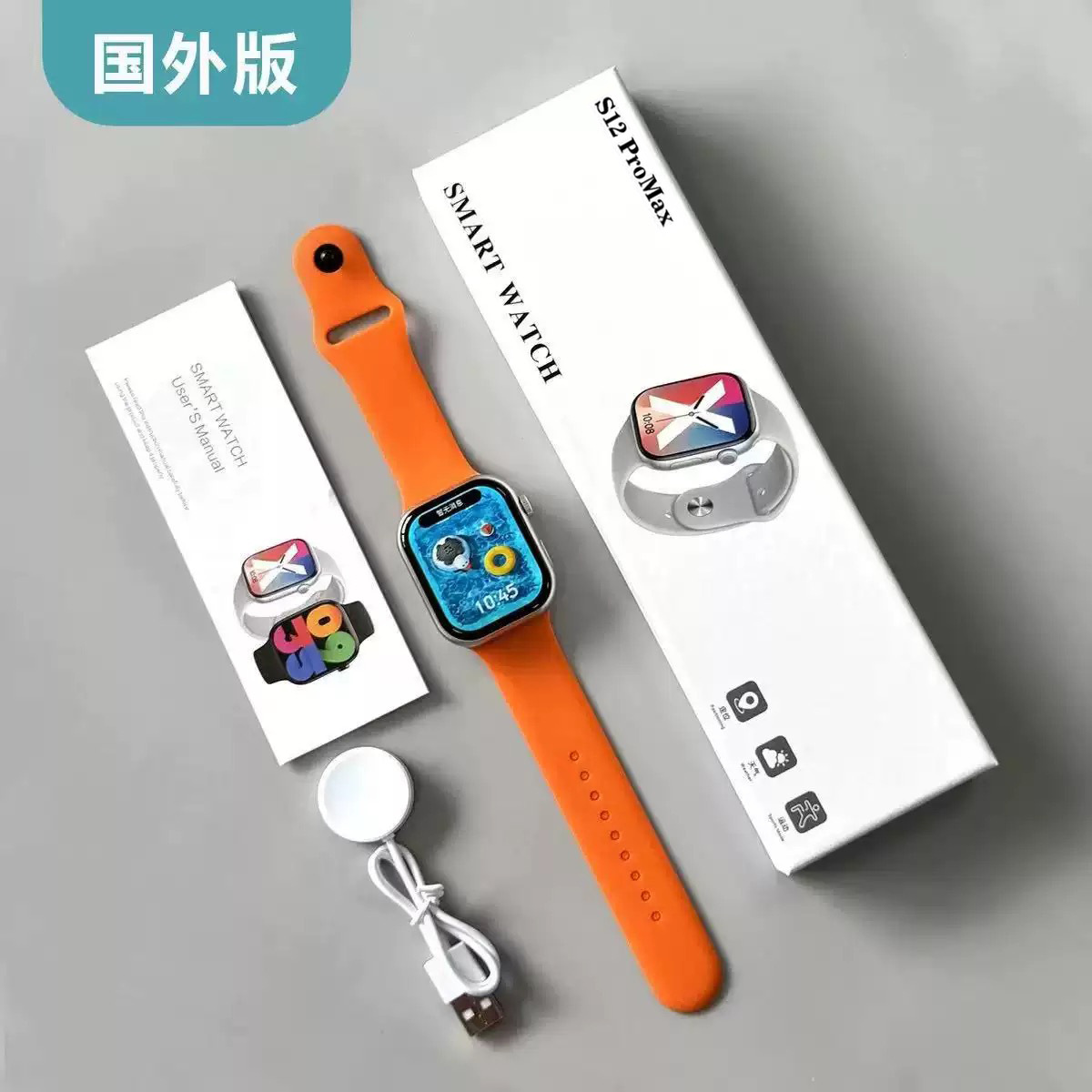 国家补贴华强北S9智能手表运动蓝牙通话NFC支付灵动岛男士S10智能