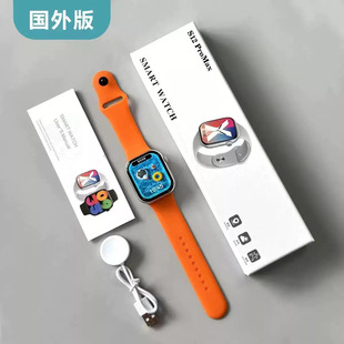 国家补贴华强北S9智能手表运动蓝牙通话NFC支付灵动岛男士 S10智能