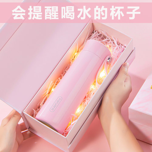 【政府补贴】生日礼物女生高颜值送客户公司员工实用的保温杯伴手
