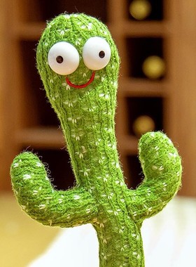 政府补贴华强北网红仙人掌会唱歌跳舞发光会学说话儿童玩具送男生