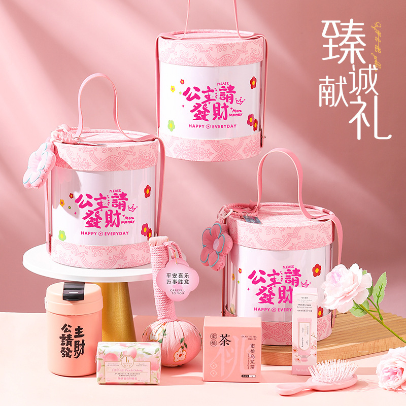 【政府补贴】企业商务礼品员工福利高级感美容院开业送顾客礼物实