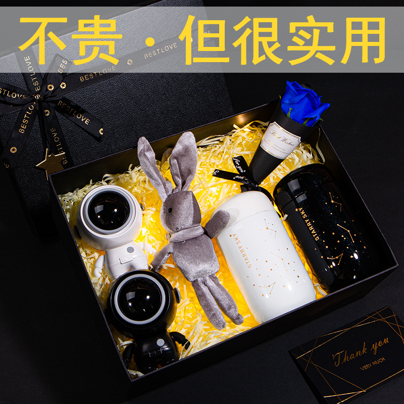 【政府补贴】生日礼物男生送男友朋友实用惊喜18岁成人礼高级感男